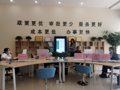 一站式企業(yè)服務(wù)新標桿 金鳳區(qū)企業(yè)開辦服務(wù)中心的卓越實踐